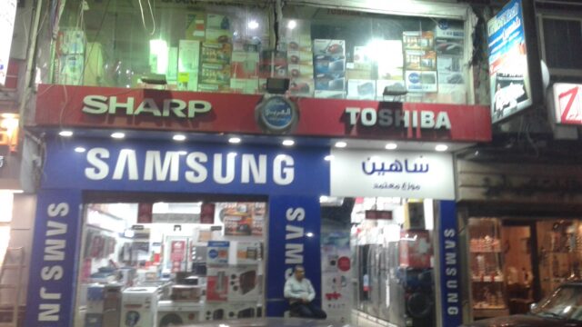 Google Photo 3