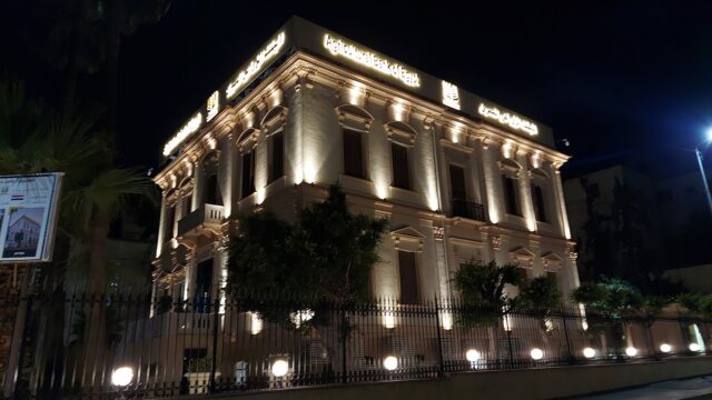 Google Photo 2