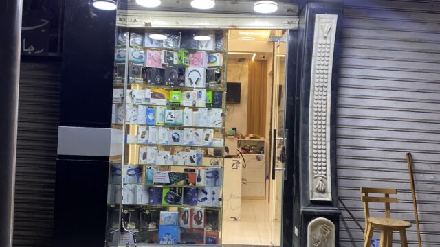 Google Photo 2