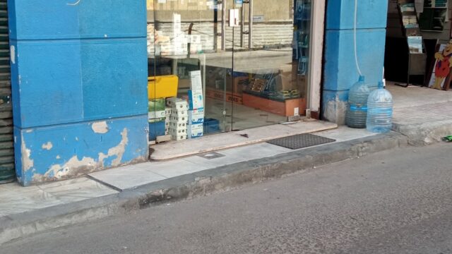 Google Photo 1