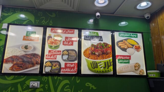 Google Photo 2