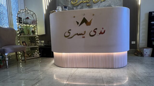 Google Photo 3