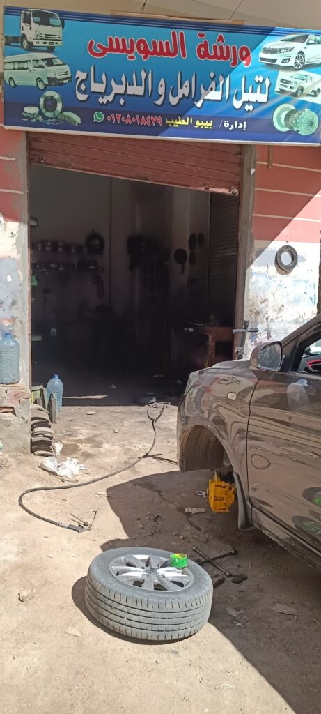 Al-Suwaisi Workshop for Brake Pads and Clutch (Bebo Al-Tayeb)