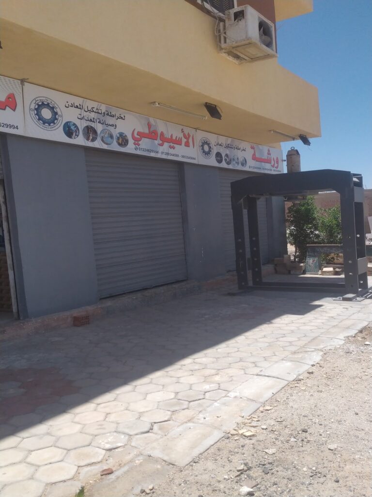 Marjan Spare Parts
