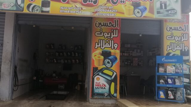 Google Photo 1