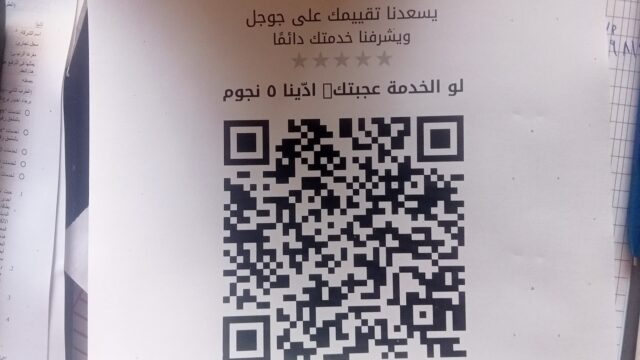 Google Photo 4