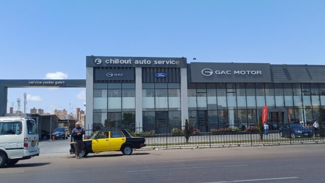 Google Photo 2