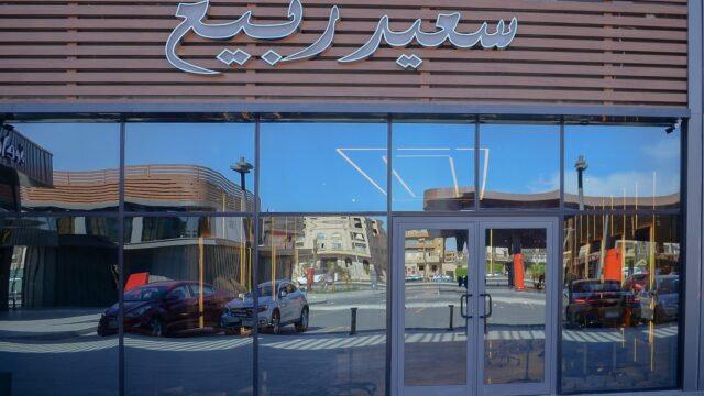 Google Photo 4