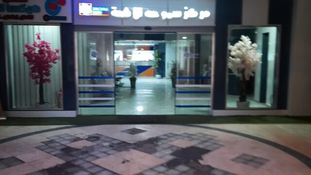 Google Photo 2