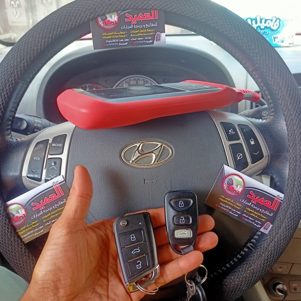 Al-Ameed for Keys and Car Programming