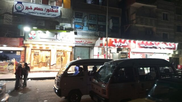 Google Photo 2