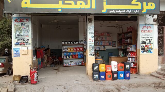 Google Photo 2