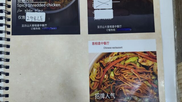 Google Photo 3