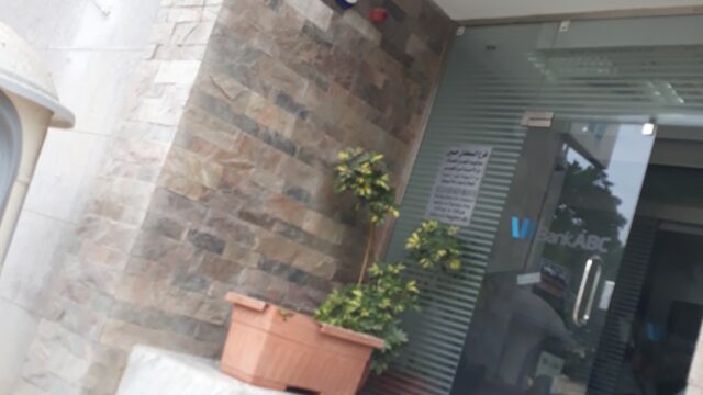 Google Photo 2