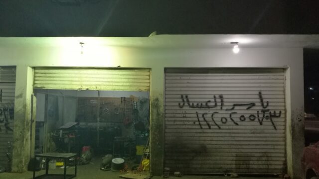 Google Photo 1