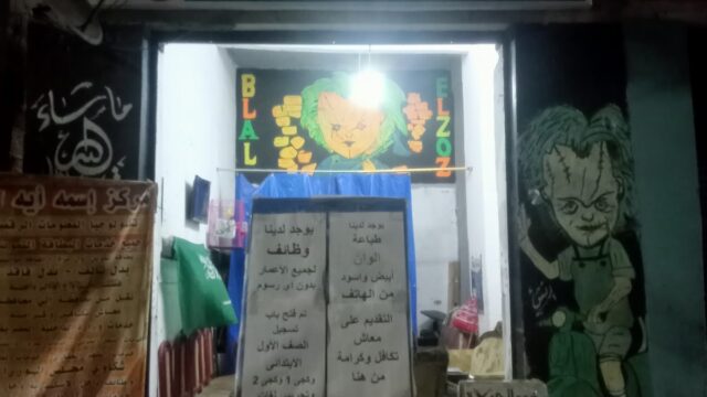 Google Photo 4