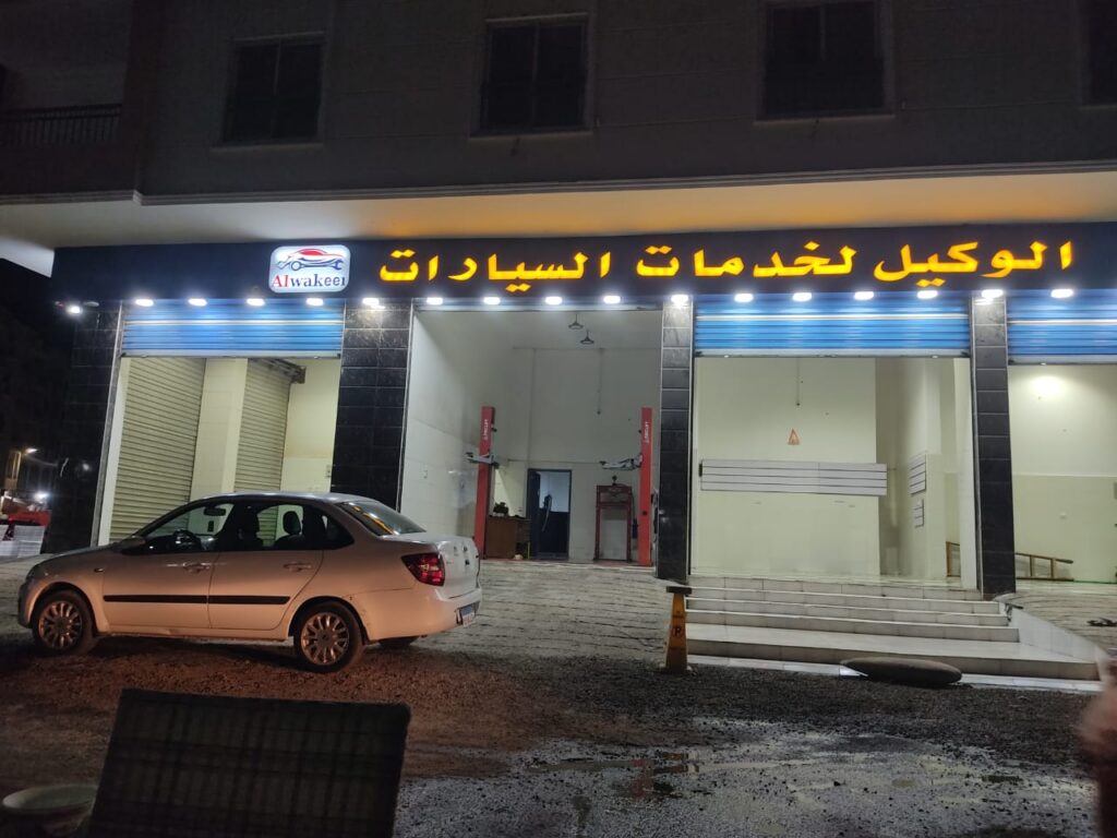 The car service agent