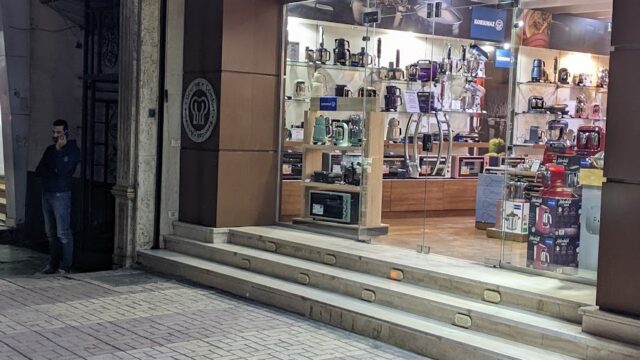 Google Photo 4