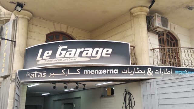 Google Photo 2