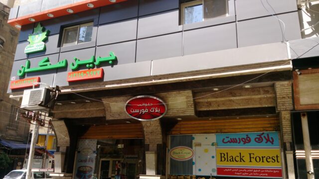 Google Photo 3