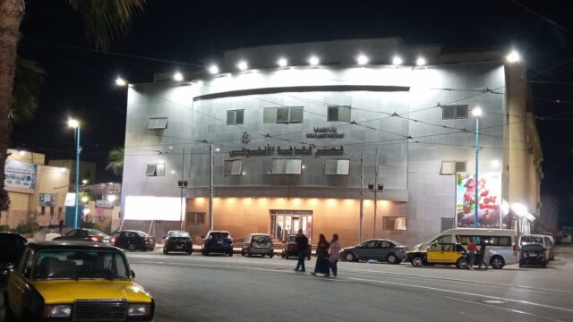 Google Photo 3