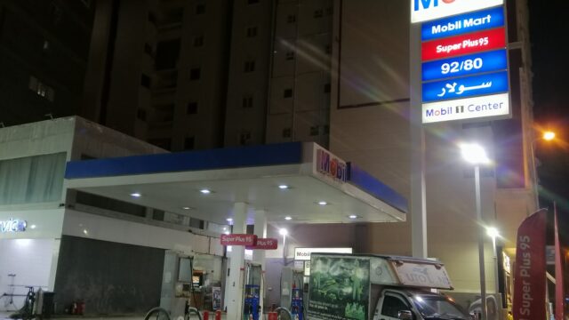 Google Photo 2