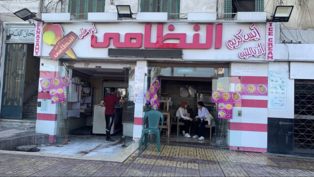 Google Photo 1