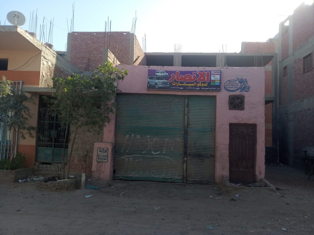 Al-Ansar Auto Painting Workshop
