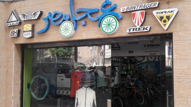 Google Photo 4