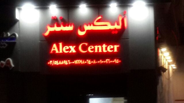 Google Photo 1