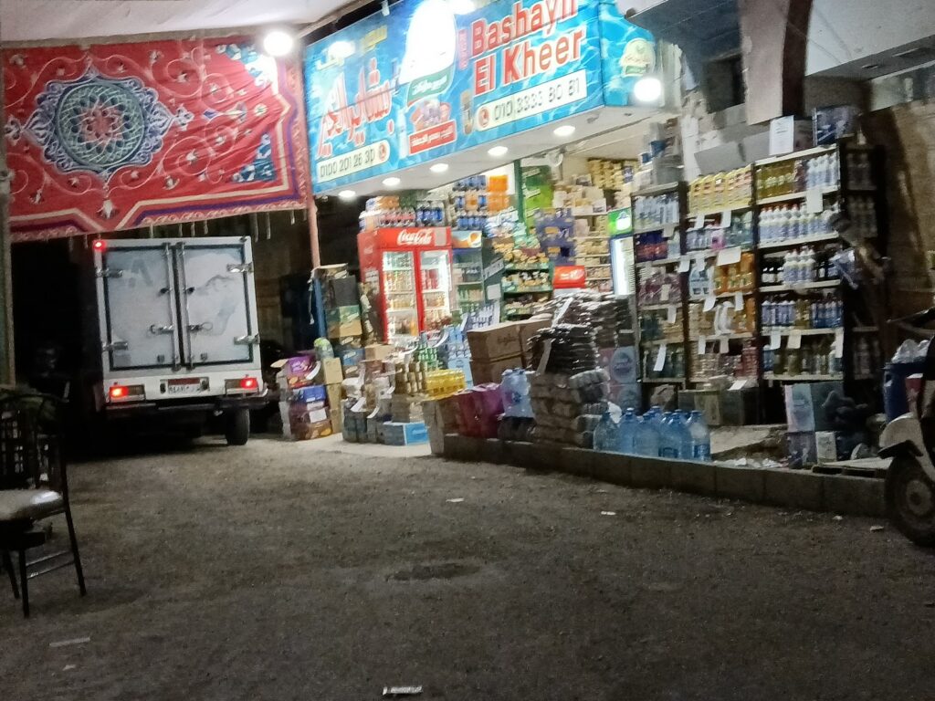 All In One Computer Shop