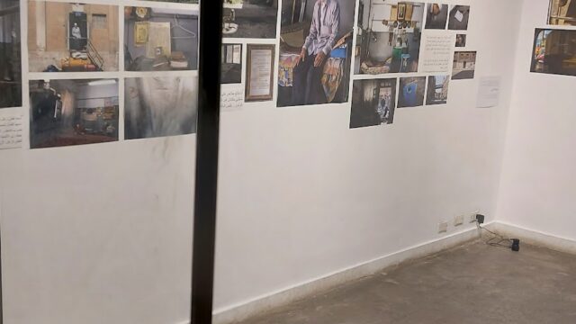 Google Photo 2