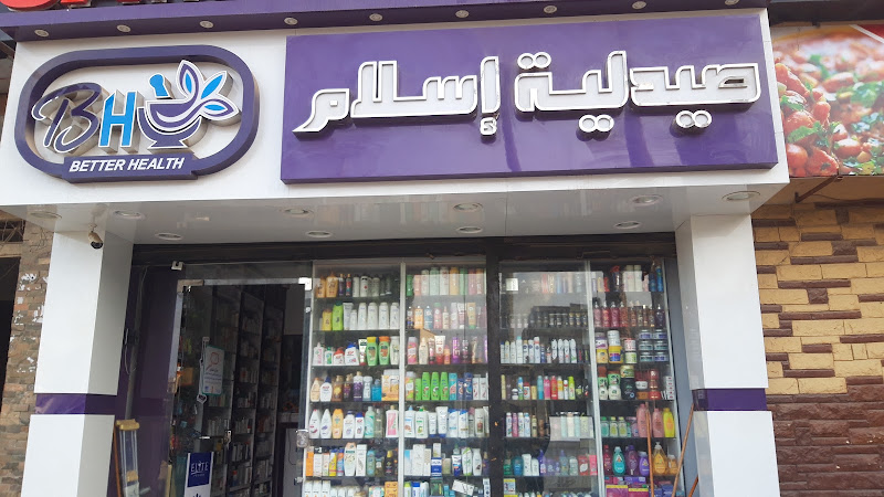 ماسون