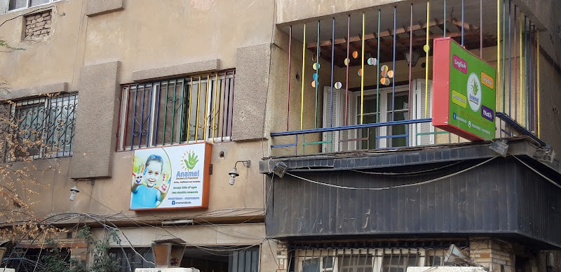 Anamel Nursery