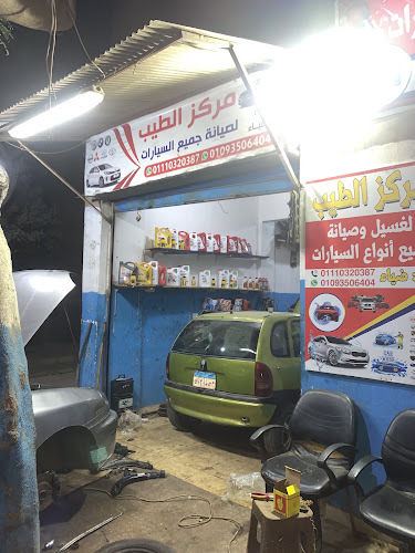 Al Tayeb Auto Center, Nasr City