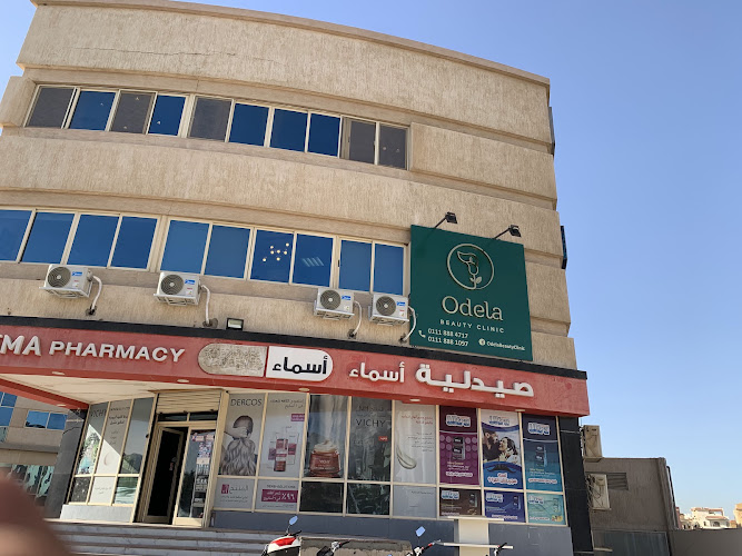 Haya Pharmacy