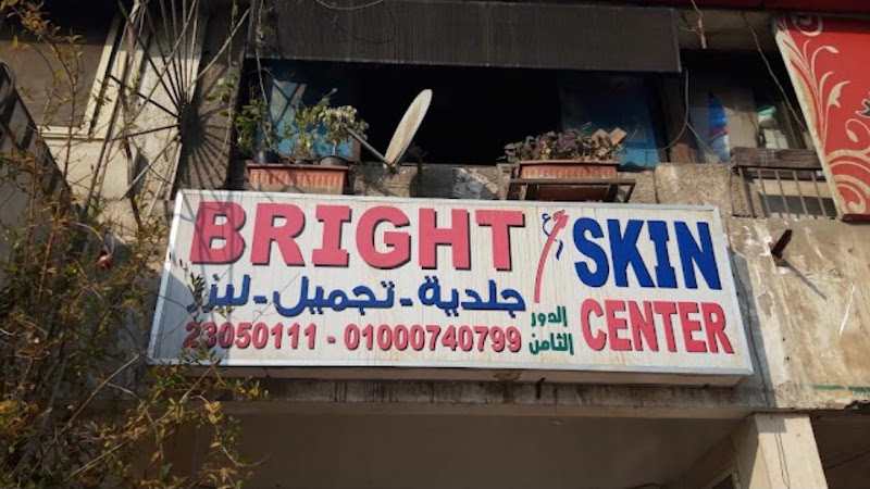 Bright Skin Center