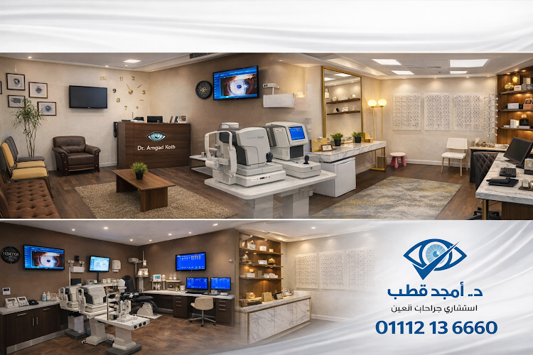 THE EYE CENTER, DR. AMGAD KOTB