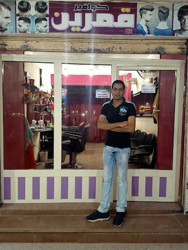 Qamareen Men’s Salon
