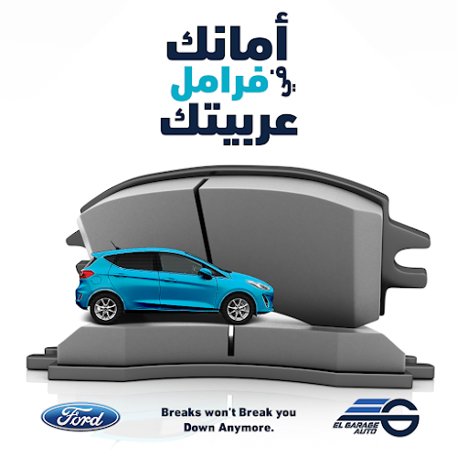 ElGarage Auto, Ford automotive service center by Engineer Ahmed Elzayat