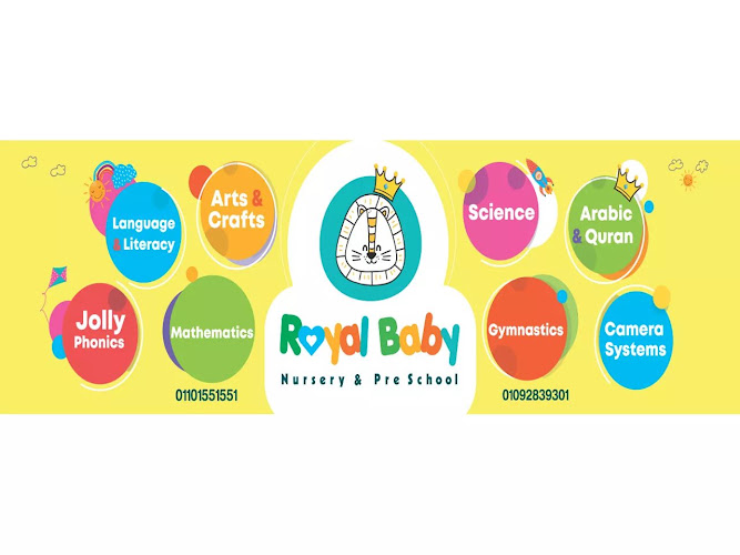 Royal baby nursery