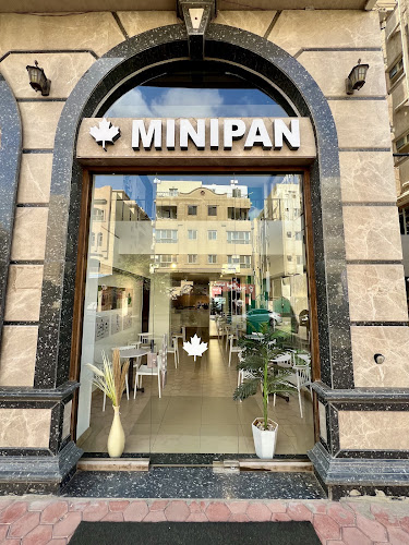 ميني بان والقهوة