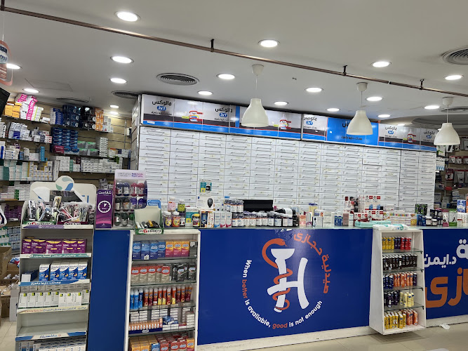 Dr. Ayman Hegazy Pharmacy