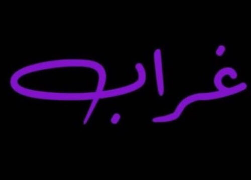 AABkmLcyyOT2JFEyQTidX895bVqrOGq4AorScQeWNYODfvMZ3HAuYwcgCwYl_5sWXoC7Hrs_fFHictbQ5fzLFwAwXYIrmyTSzhFye31CmqdHI5nL3jRX96TP8Eok9A1VaKBI7moRCkfAOgw800-h500-k-no.jpg