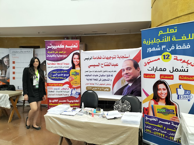 Egypt Gulf of computer languages ​​and Management Sciences.