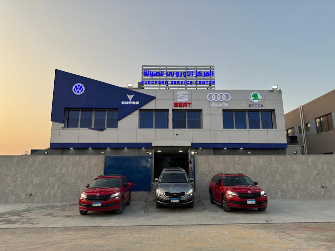 European Service Center