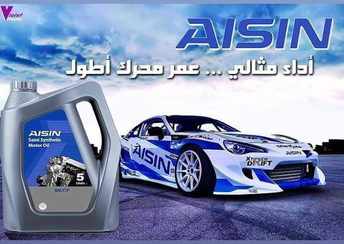 Car Market