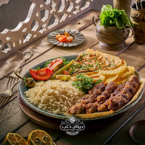 Diwan Halab Restaurant