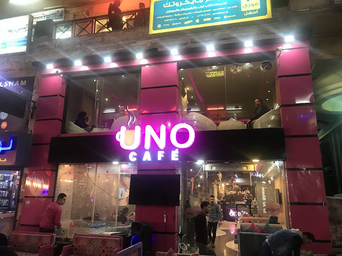 Uno Cafe