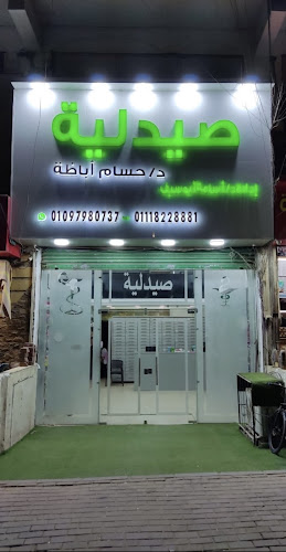 صيدليات كير – د. حسام أباظة